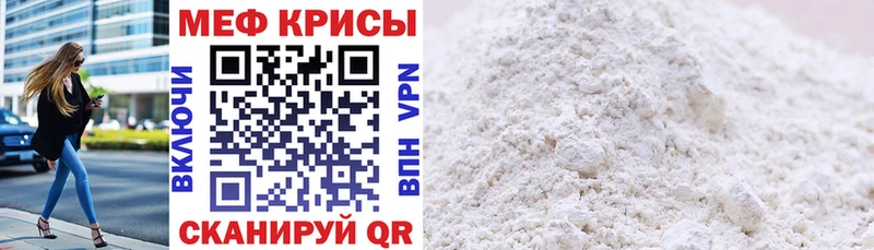 Где найти наркотики Высоцк APVP  Канабис  Меф мяу мяу  Гашиш 