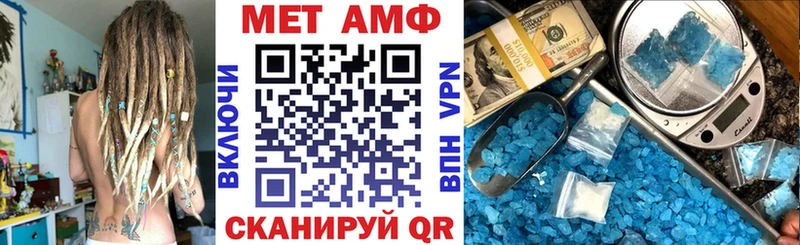 АМФЕТАМИН 97%  Высоцк 