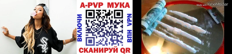 наркота  Высоцк  Альфа ПВП VHQ 