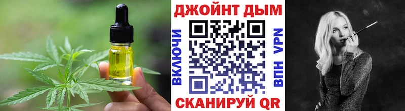 Cannafood конопля  закладки  Высоцк 