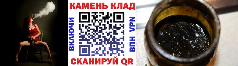 Гашиш ice o lator  Высоцк 