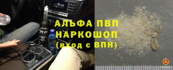 ГАЛЛЮЦИНОГЕННЫЕ ГРИБЫ Богородицк