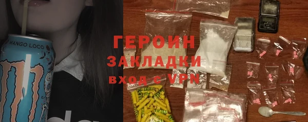 ALPHA-PVP Верхнеуральск