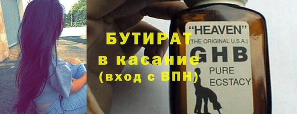 ГАЛЛЮЦИНОГЕННЫЕ ГРИБЫ Богородицк