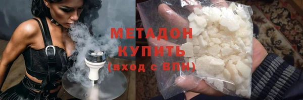 шишки Богородск