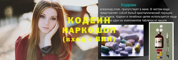 ГАЛЛЮЦИНОГЕННЫЕ ГРИБЫ Богородицк