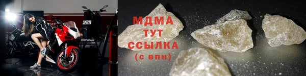ГАЛЛЮЦИНОГЕННЫЕ ГРИБЫ Богородицк