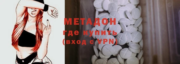 амфетамин Верея