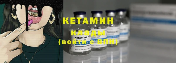 ГАЛЛЮЦИНОГЕННЫЕ ГРИБЫ Богородицк
