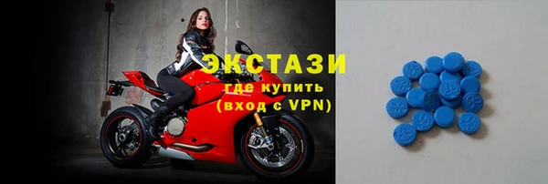 ALPHA-PVP Верхнеуральск
