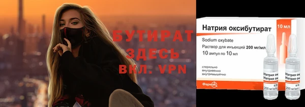 2c-b Верхний Тагил