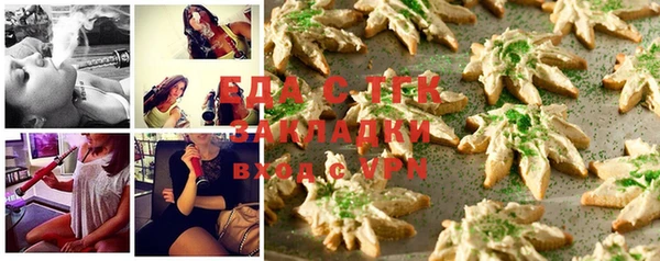 амфетамин Верея