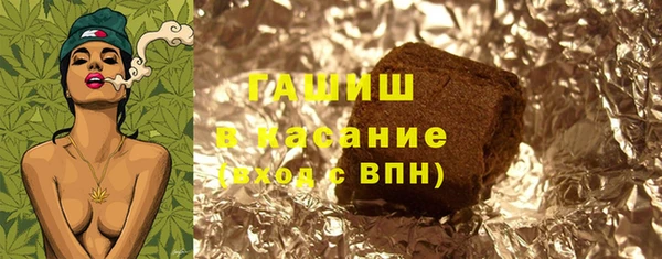 соль ск Белокуриха