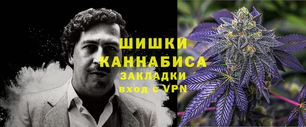 синтетический гашиш Рославль