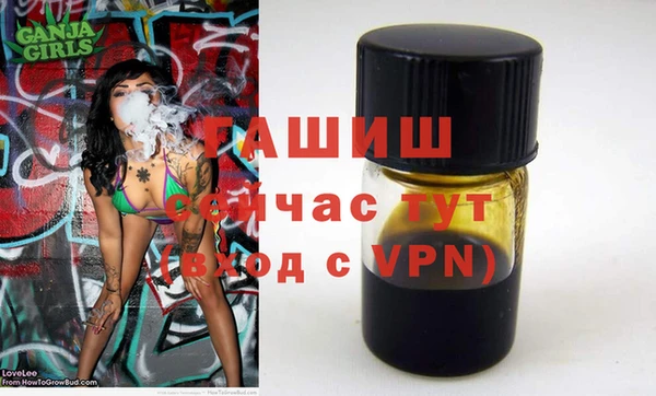 ГАЛЛЮЦИНОГЕННЫЕ ГРИБЫ Богородицк