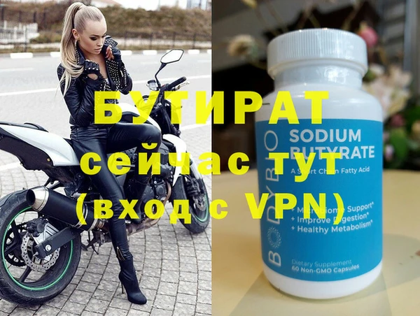 шишки Богородск