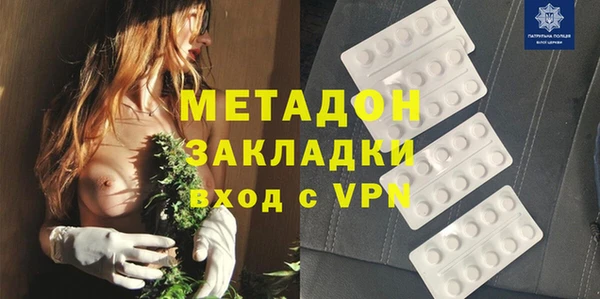 шишки Богородск