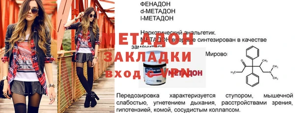 ALPHA-PVP Верхнеуральск