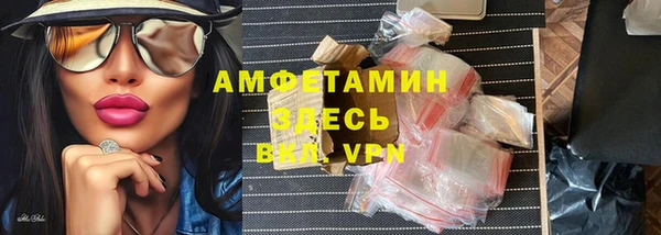 ГАЛЛЮЦИНОГЕННЫЕ ГРИБЫ Богородицк