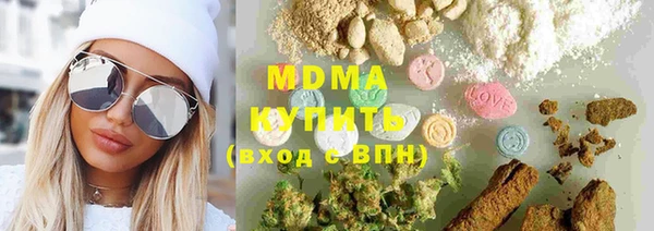ГАЛЛЮЦИНОГЕННЫЕ ГРИБЫ Богородицк