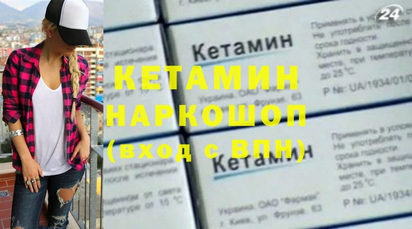 2c-b Верхний Тагил