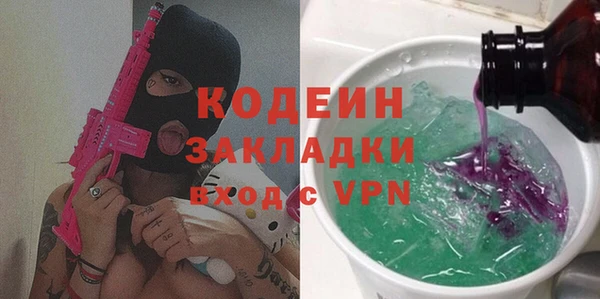 амфетамин Верея