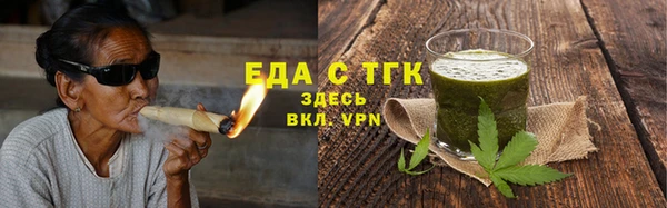 ГАЛЛЮЦИНОГЕННЫЕ ГРИБЫ Богородицк