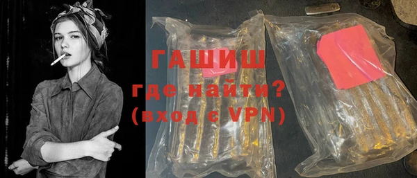 мефедрон мука Белоозёрский