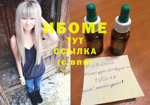 ГАЛЛЮЦИНОГЕННЫЕ ГРИБЫ Богородицк