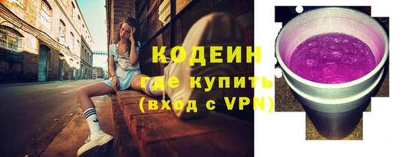 2c-b Верхний Тагил