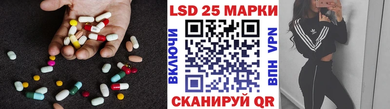гидра зеркало  Высоцк  LSD-25 экстази ecstasy  купить  