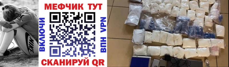 ОМГ ОМГ маркетплейс цены наркотик Высоцк Меф мяу мяу