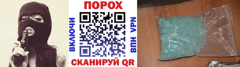 нарко площадка клад  Высоцк  Метамфетамин винт 