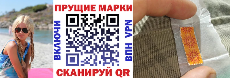 Марки N-bome 1,5мг  Высоцк 