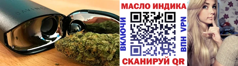 как найти закладки  Высоцк  Дистиллят ТГК вейп 